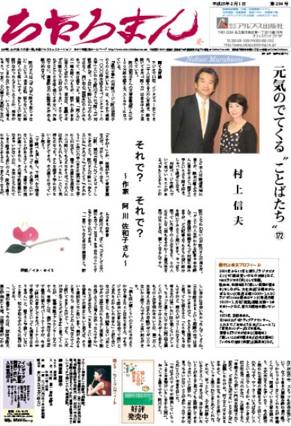 2013.02.01     第294号