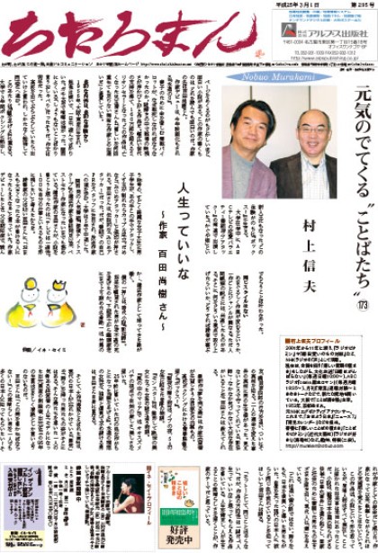 2013.03.01     第295号