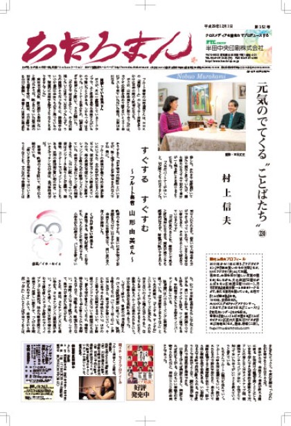2017.12.01     第352号