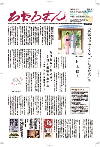 2018.01.01     第353号